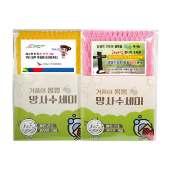 그물망수세미 1P-스티커제작포함