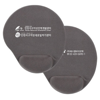 고급 젤 손목보호 마우스패드