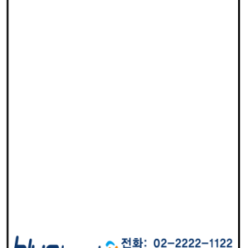 떡메모지 88*128 80매(컬러)