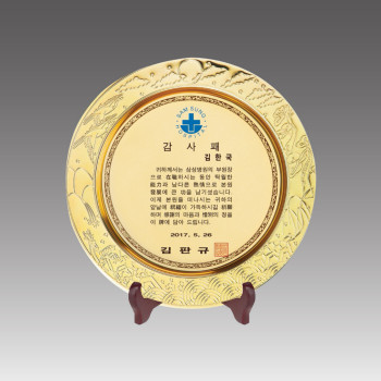 금속쟁반 [G4015-A]