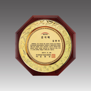 팔각나무금속쟁반 [G4013-A]