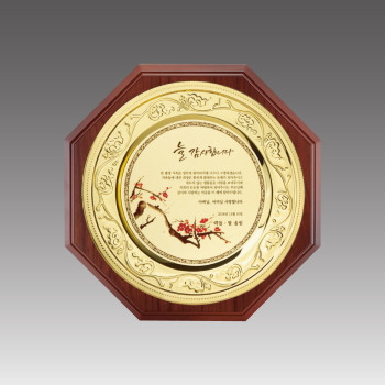 팔각나무금속쟁반 [G4013-C]