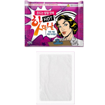 흔드는 발열핫 팩 손난로 찜질팩