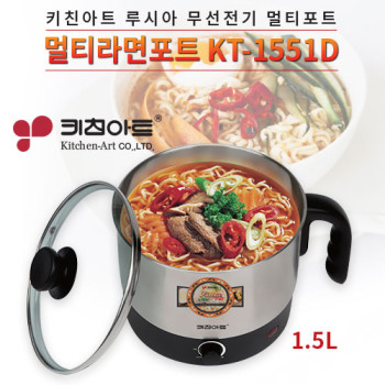 멀티라면포트(KT-1551D)