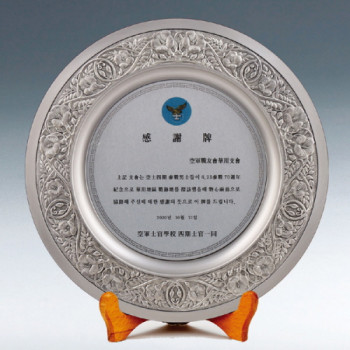 캐스팅쟁반패 / SD11)356-2