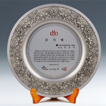 캐스팅쟁반패 / SD11)355-6