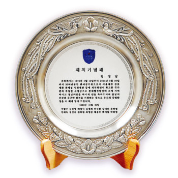 주석쟁반패 / SD11)352-2(중)