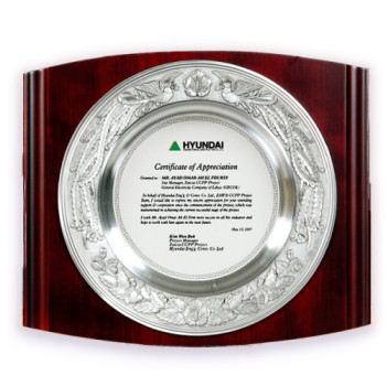 주석나무상패 / SD11)351-2(중)