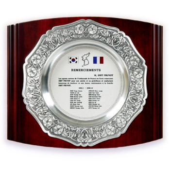 주석나무상패 / SD11)351-1(중)