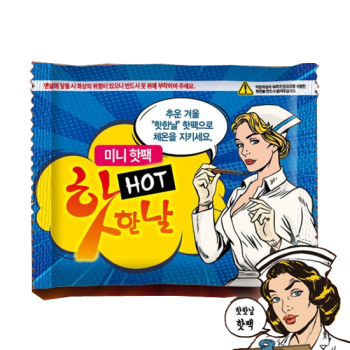핫신상! 초간편-붙이는 핫팩 찜질팩 손난로