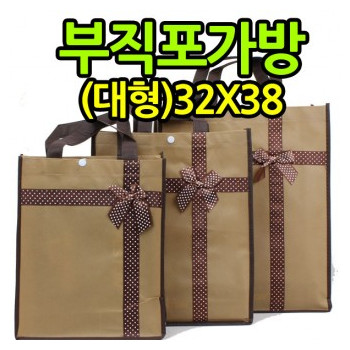패션부직포가방(대)