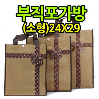 패션부직포가방(소)