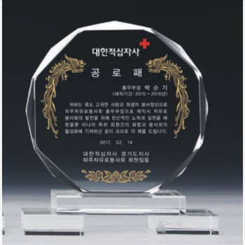 크리스탈상패 4383