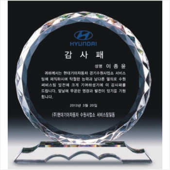 크리스탈상패 3654