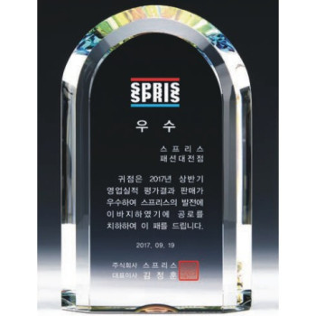 크리스탈상패 370