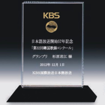 크리스탈상패 368