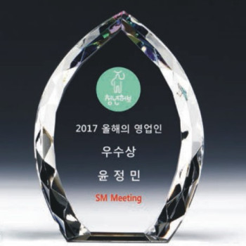 크리스탈상패 363