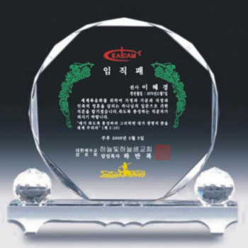 크리스탈상패 349