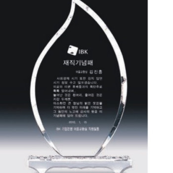 크리스탈상패 343