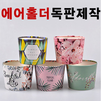 프리미엄 종이컵홀더 주문제작(10/13온스)