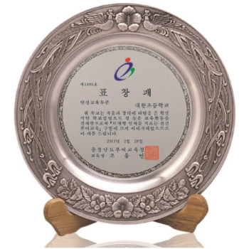 주석 상패 봉황 A 대