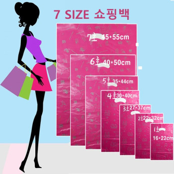 쇼핑백 비닐쇼핑백 HD쇼핑백  팬시쇼핑백 1호