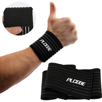 플씨드 탑 손목보호대