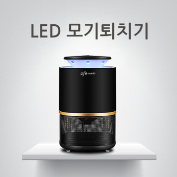 LED모기퇴치기/포충기/모기트랩