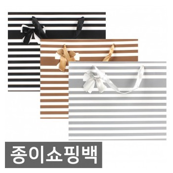 종이쇼핑백(특대)