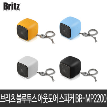 브리츠 블루투스 아웃도어 스피커 BR-MP2200