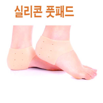 뒤꿈치보호대 풋패드  발목보호대 효도상품