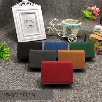 센스습식명함지갑