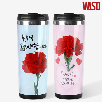 [바쏘] 내맘대로 감사 텀블러 350ml
