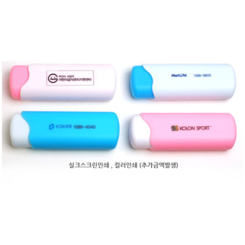 국산 칼라 필통/ 볼펜/샤프/플라스틱자