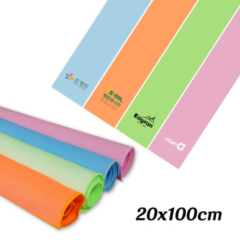 [20x100] 극세사타올/스포츠타올/수영타올