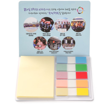 팝업플래그 수첩(중)