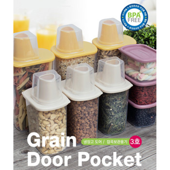 다용도밀폐용기3호