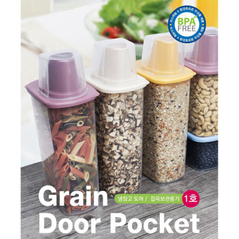 다용도밀폐용기1호