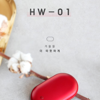 로이체 매직 핸드워머(손난로)HW-01