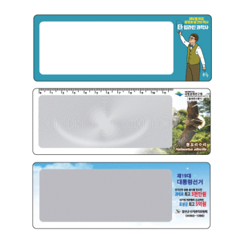 돋보기명함카드형