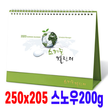 [탁상달력] 캘린더 카렌다(중) 102482