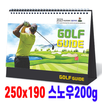 [탁상달력]골프가이드 캘린더 카렌다