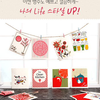 [행주]프리미엄천연주방행주_홍보용