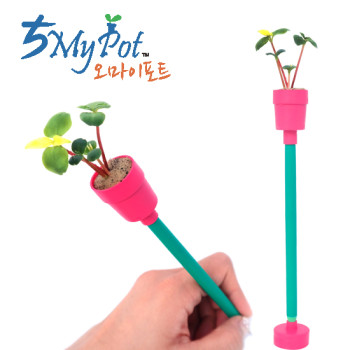 오마이포트-미니화분연필