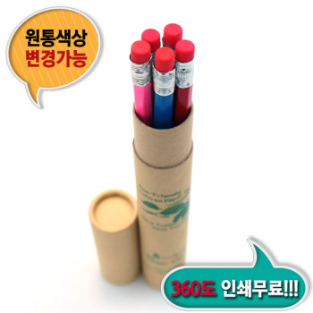 육각지우개 연필 5본입세트