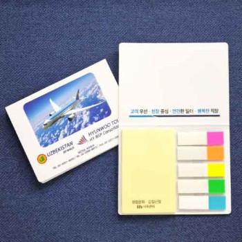 수첩형점착메모지(중-061)