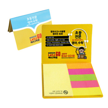 수첩형점착메모지(중-059)