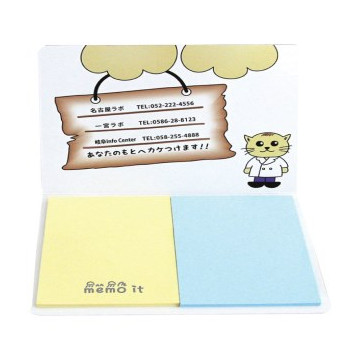 수첩형점착메모지(중-057)