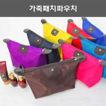 가죽패치파우치/화장품파우치.소지품가방