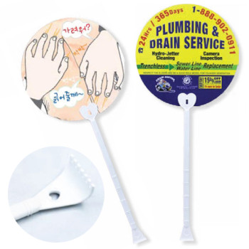 효자손부채/PP부채/홍보용부채/아이디어부채